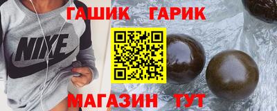 бутират Кингисепп