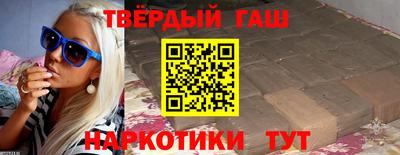 бутират Кингисепп
