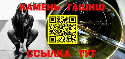 синтетический гашиш Кинель
