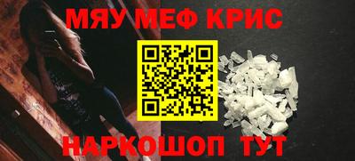 бутират Кингисепп