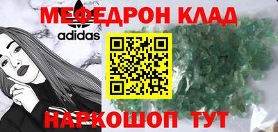 бутират Кингисепп