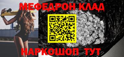 бутират Кингисепп