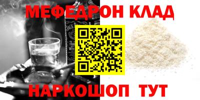 синтетический гашиш Кинель
