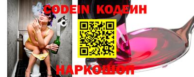 синтетический гашиш Кинель