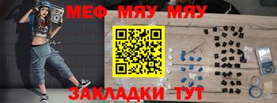 бутират Кингисепп