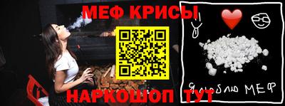 бутират Кингисепп
