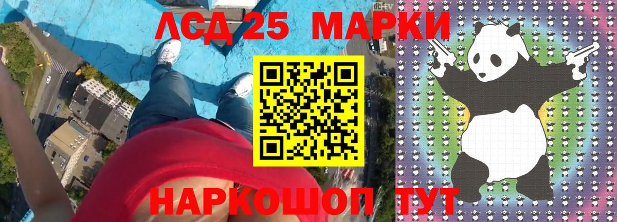 LSD-25 экстази ecstasy Димитровград