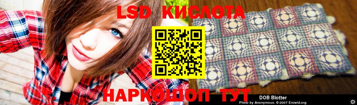 Лсд 25 экстази  Лсд 25 экстази ecstasy  Вход с VPN  Лсд 25 экстази кислота  Димитровград 