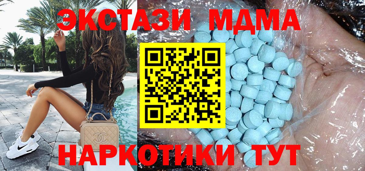 МДМА Molly Димитровград