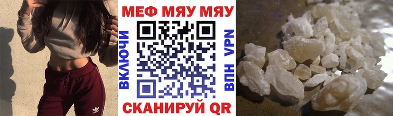 OMG сайт  Димитровград  Меф кристаллы  как найти наркотики 