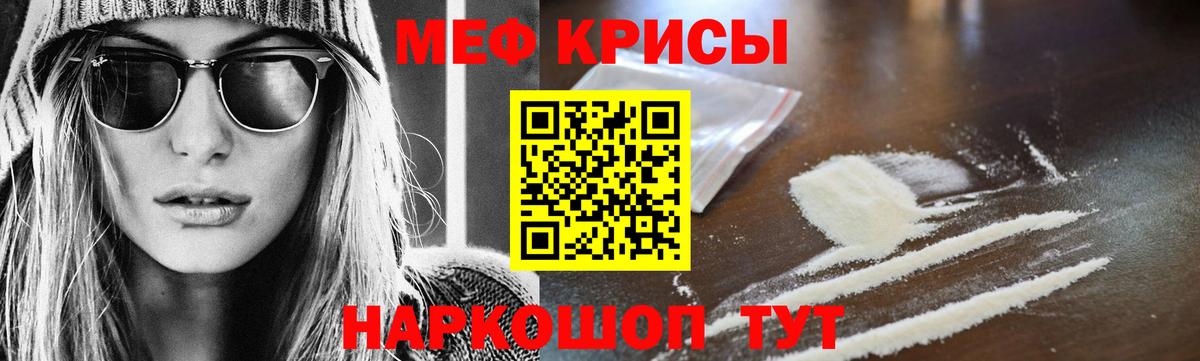 Мефедрон  Димитровград