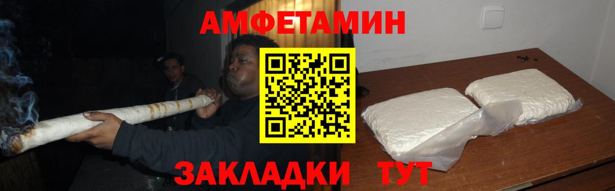 Первитин кристалл Димитровград
