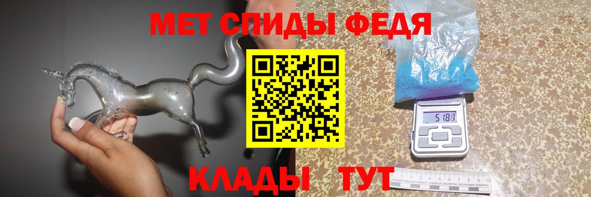 МЕТАМФЕТАМИН винт  Вход с VPN  Димитровград  МЕТАМФЕТАМИН винт 