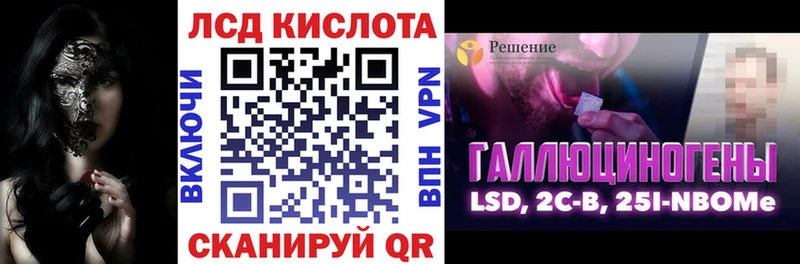 Наркотические марки 1500мкг  как найти закладки  shop формула  Димитровград 