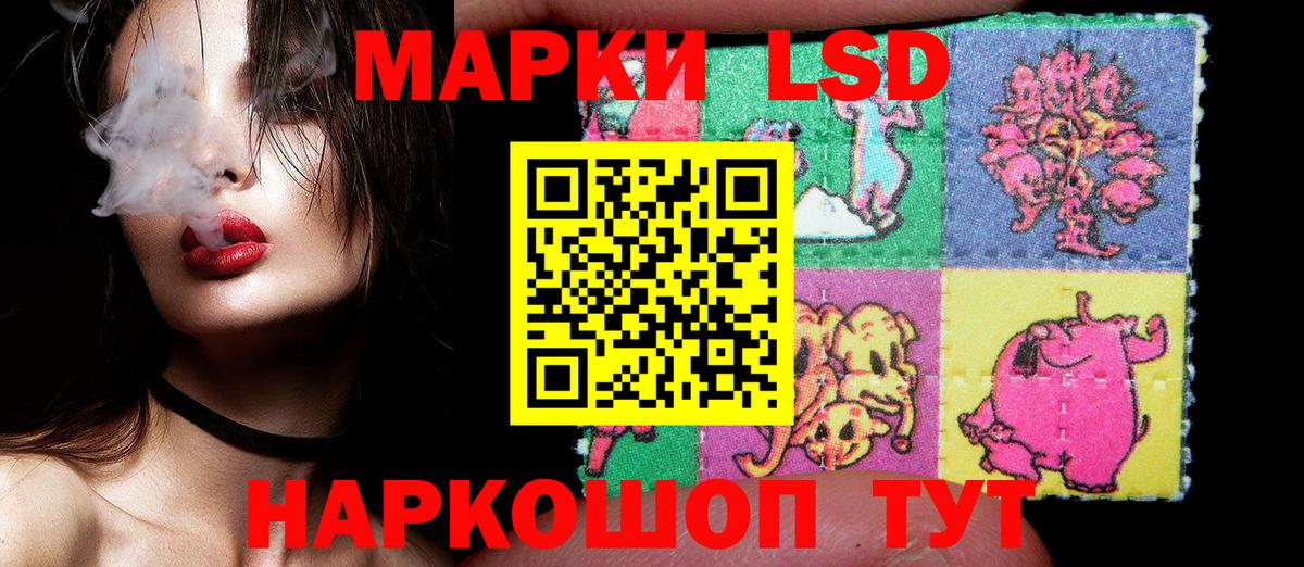 Марки 25I-NBOMe 1,5мг Димитровград