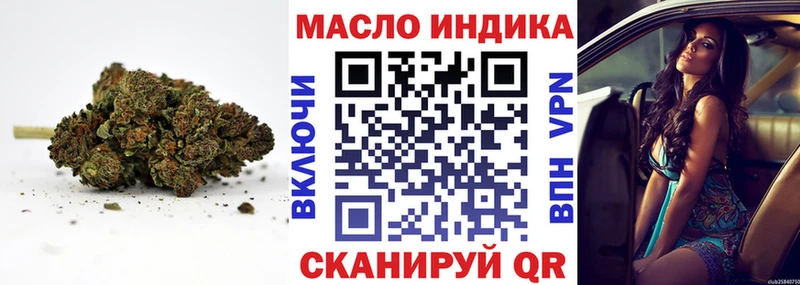 Дистиллят ТГК жижа Димитровград