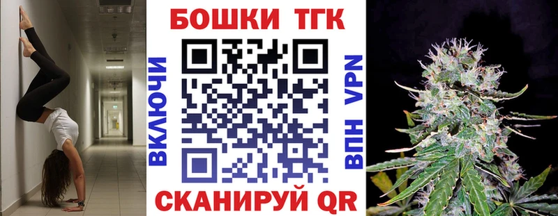 МАРИХУАНА AK-47  купить   Димитровград 