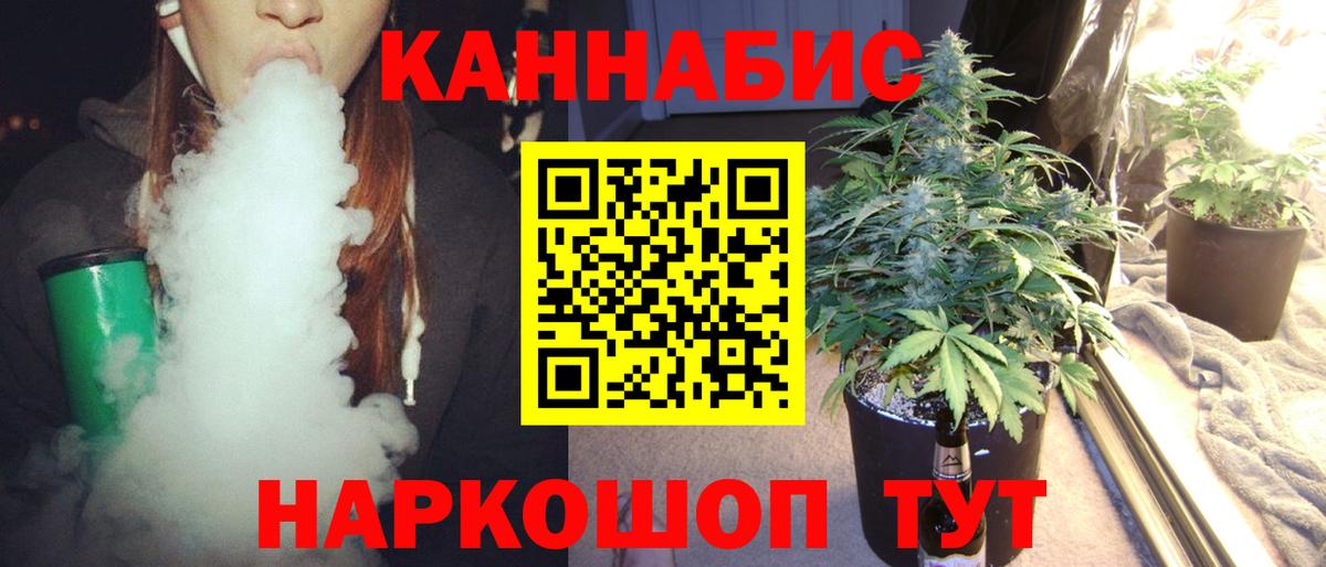 Бошки марихуана планчик  Шишки марихуана ГИДРОПОН  Вход с VPN  Конопля ГИДРОПОН  Димитровград 