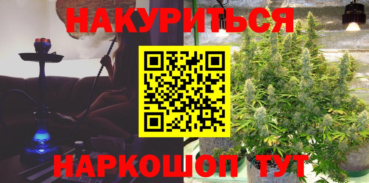Бошки Шишки White Widow Димитровград